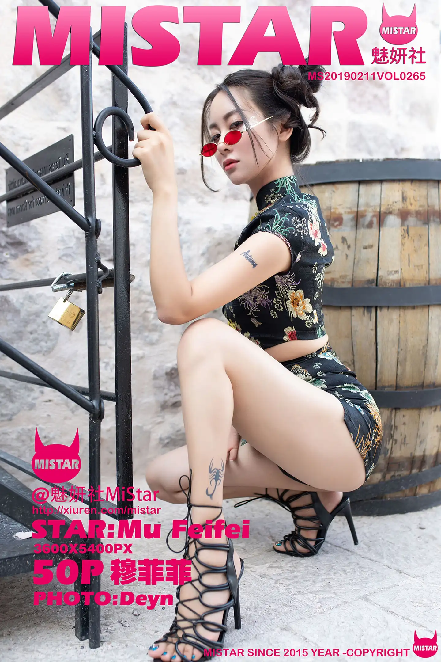 [MiStar魅妍社]Vol.265_气质女神穆菲菲土耳其旅拍户外性感开胸衣秀白嫩肌肤写真50P-秀人网 - XiuRen.Space